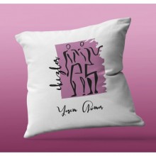 Kişiye Özel İkizler Burcu Tasarım Kare Saten Yastık