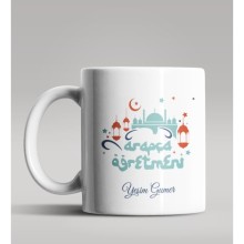 Kişiye Özel Arapça Öğretmeni Tasarımlı Beyaz Renk Kupa Bardak