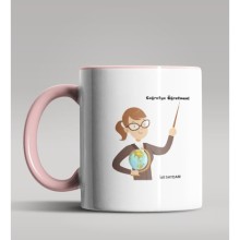 Kişiye Özel Coğrafya Öğretmeni Tasarımlı Pembe Renk Kupa Bardak