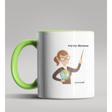 Kişiye Özel Coğrafya Öğretmeni Tasarımlı Yeşil Kupa Bardak