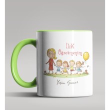 Kişiye Özel İlk Öğretmenim Tasarımlı Yeşil Kupa Bardak 3