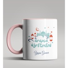 Kişiye Özel Arapça Öğretmeni Tasarımlı Pembe Renk Kupa Bardak
