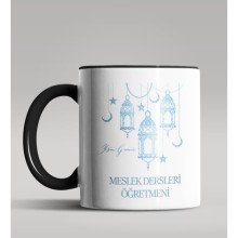 Kişiye Özel Meslek Dersleri Öğretmeni Tasarımlı Siyah Renk Kupa