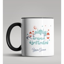 Kişiye Özel Arapça Öğretmeni Tasarımlı Siyah Renk Kupa Bardak