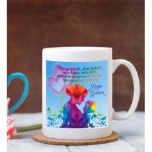 Kişiye Özel Anneler Günün Mesajı Tasarımlı Beyaz Kupa Bardak