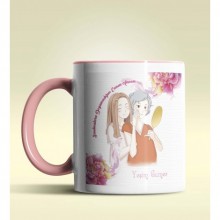 Kişiye Özel Sarılmalara Doyamadığım AnnemPembe Kupa Bardak