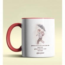 Kişiye Özel Babalar Günü Mesajlı 2 Tasarımlı Kırmızı Kupa Bardak