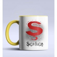 Kişiye Özel Ş Harfi Temalı Çizim Tasarım Sarı Renk Kupa