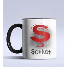 Kişiye Özel Ş Harfi Temalı Çizim Tasarım Siyah Renk Kupa