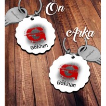 Kişiye Özel G Harfi Temalı Karakter Tasarım HDF Dalgalı Anahtarlık